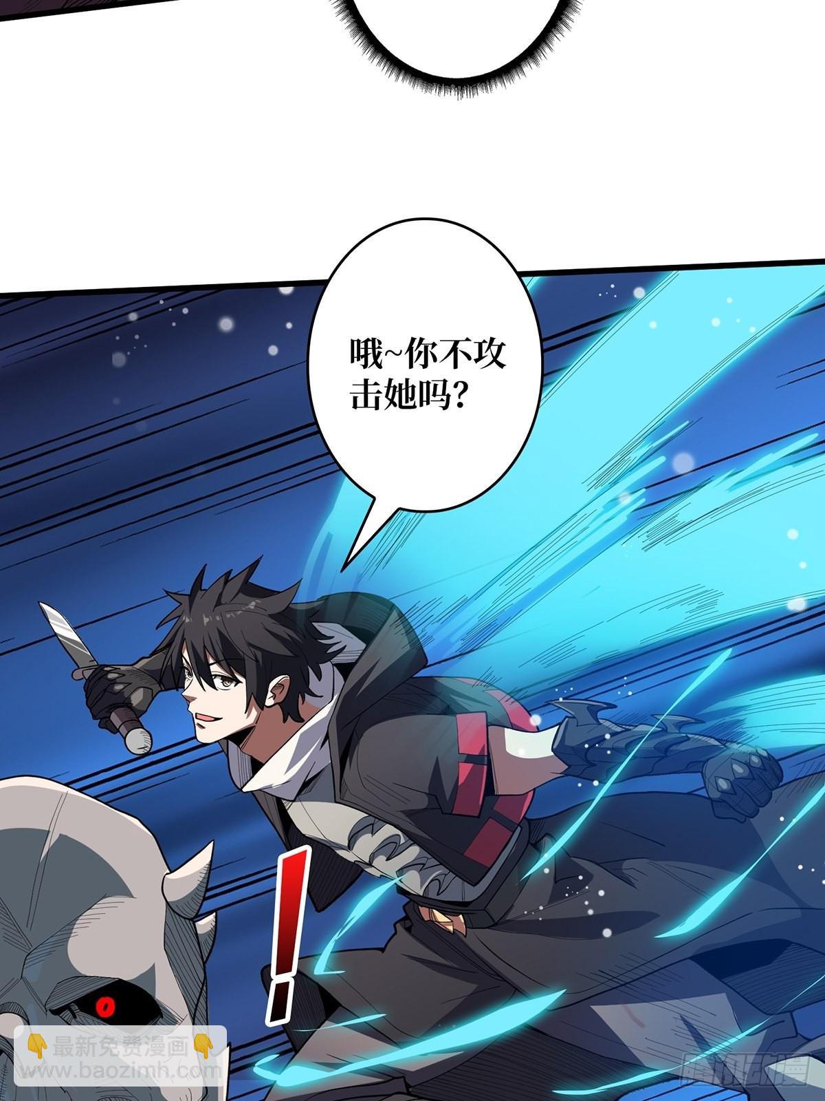 第8话 坐标错误-第8话