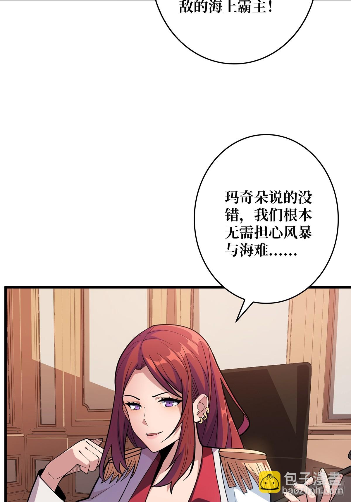 第82话 小孩才做选择(1/2)-第82话