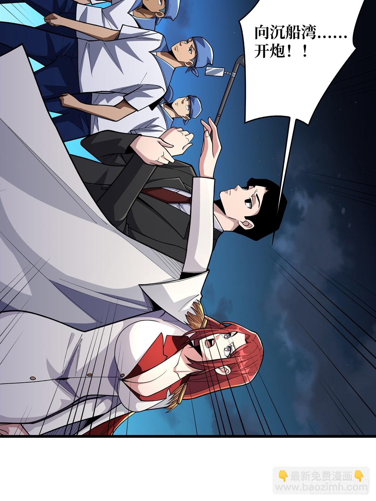 第84话 融为一体的男女(1/2)-第84话