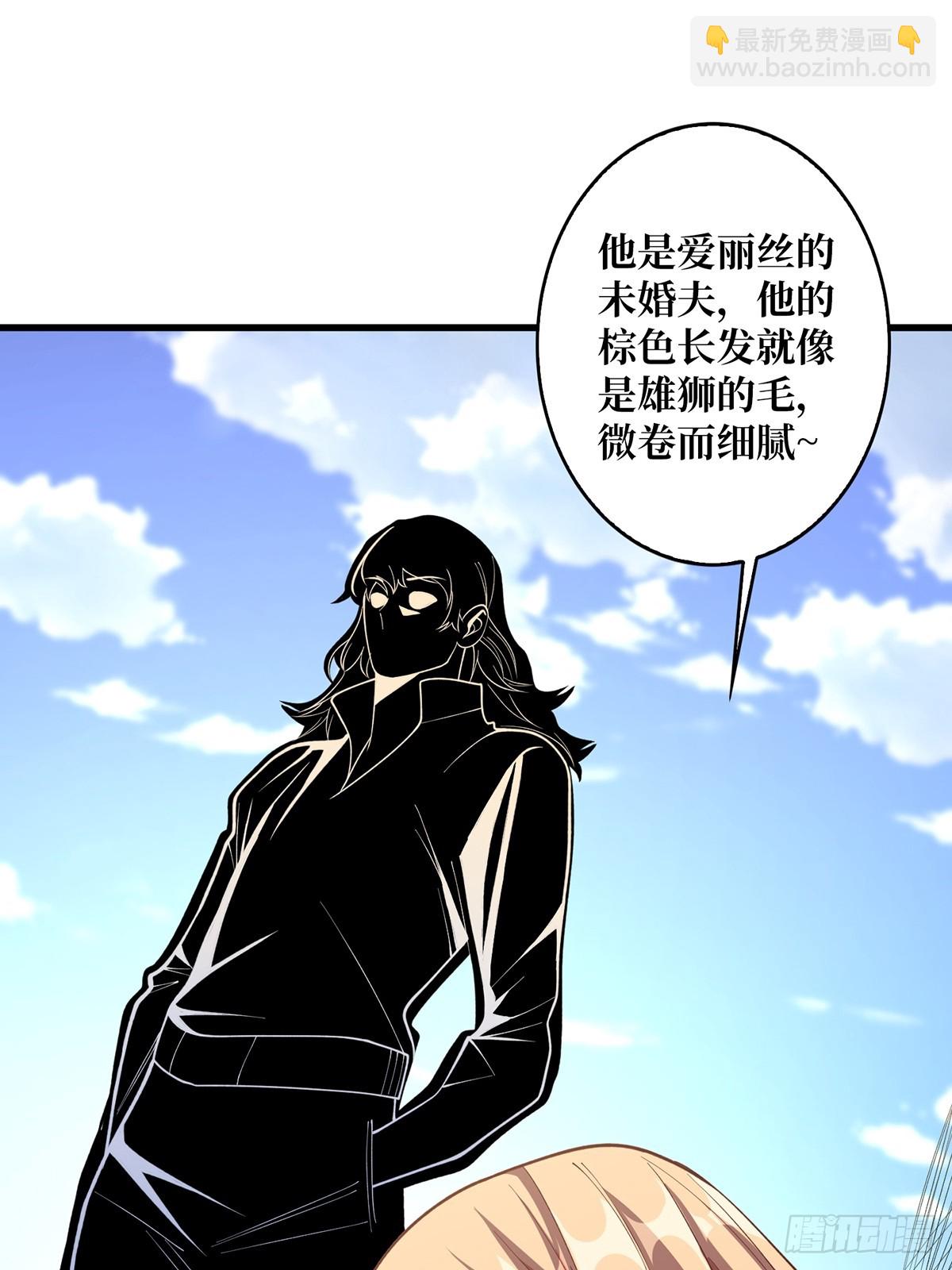第84话 融为一体的男女(1/2)-第84话