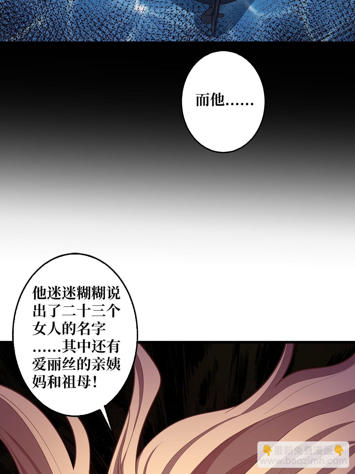 第84话 融为一体的男女(1/2)-第84话