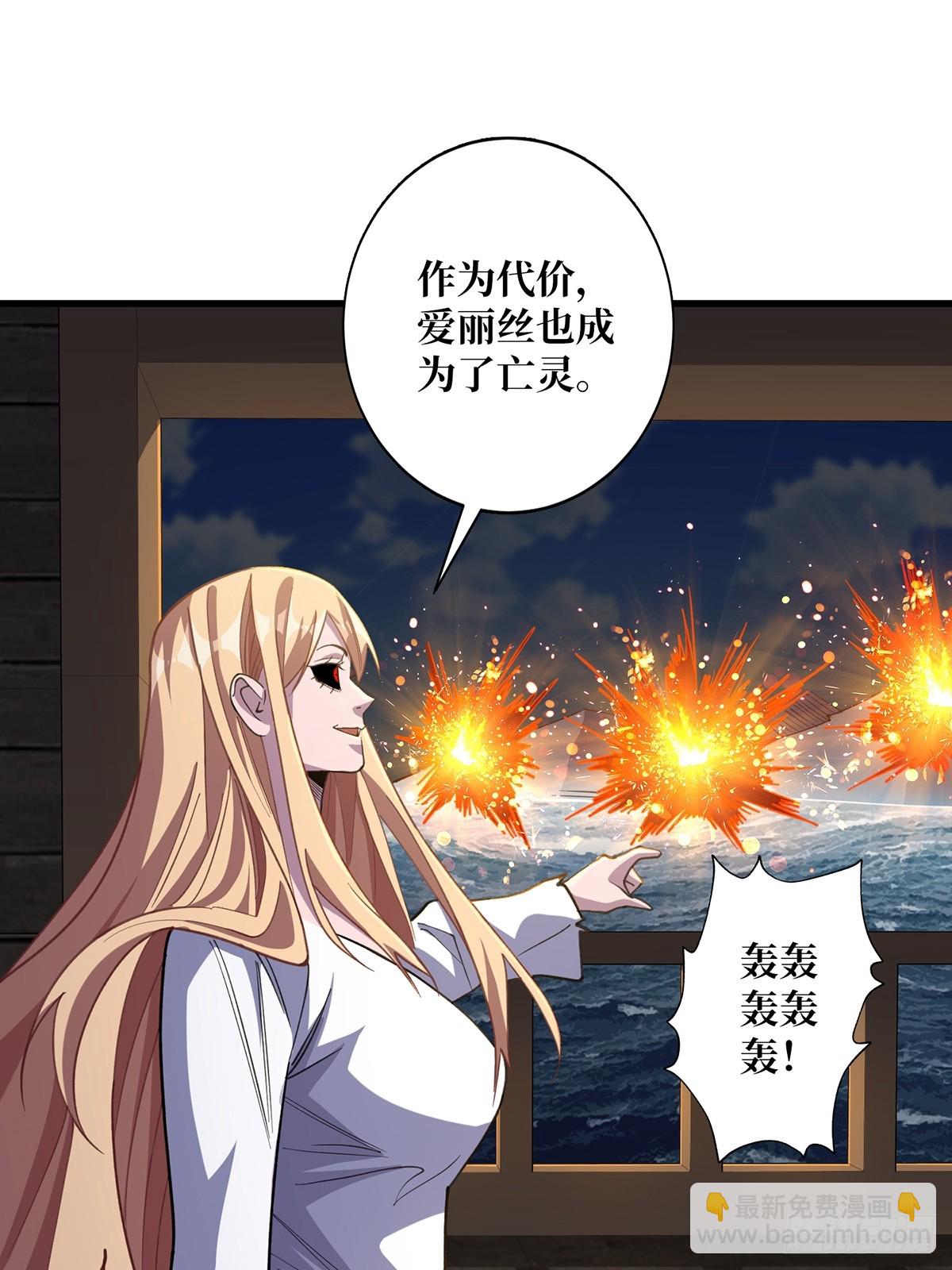 第84话 融为一体的男女(1/2)-第84话