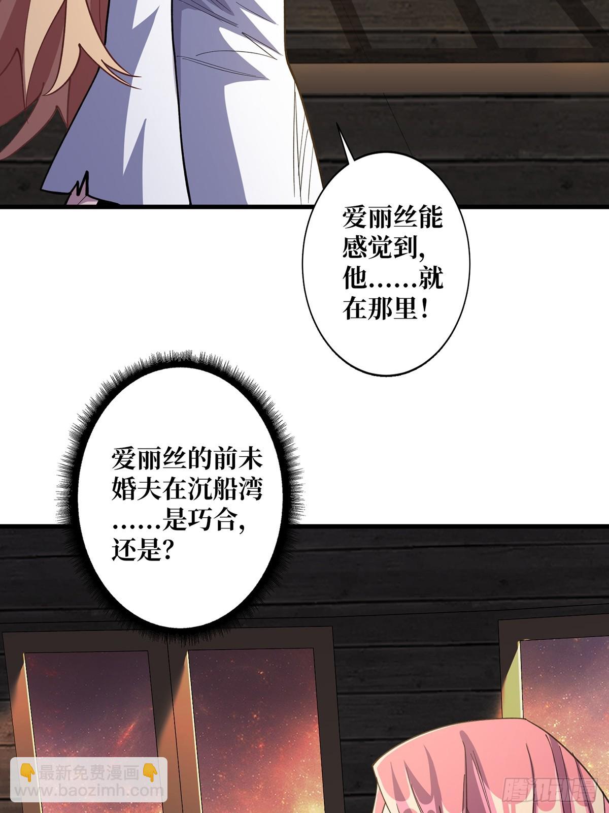 第84话 融为一体的男女(1/2)-第84话