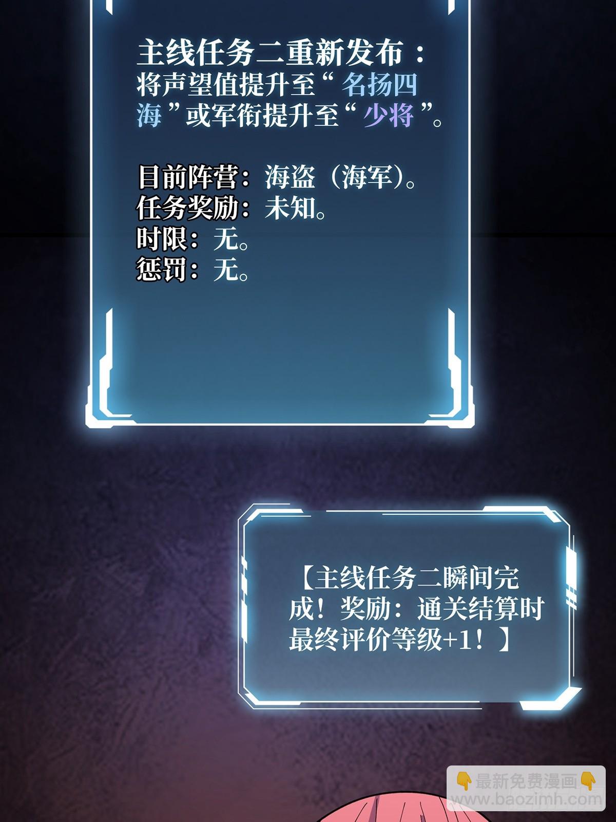 第84话 融为一体的男女(1/2)-第84话