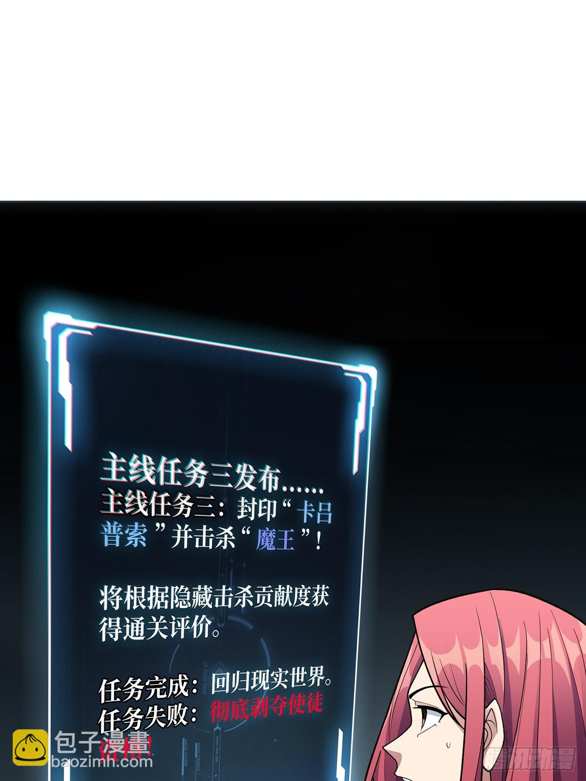 第84话 融为一体的男女(1/2)-第84话