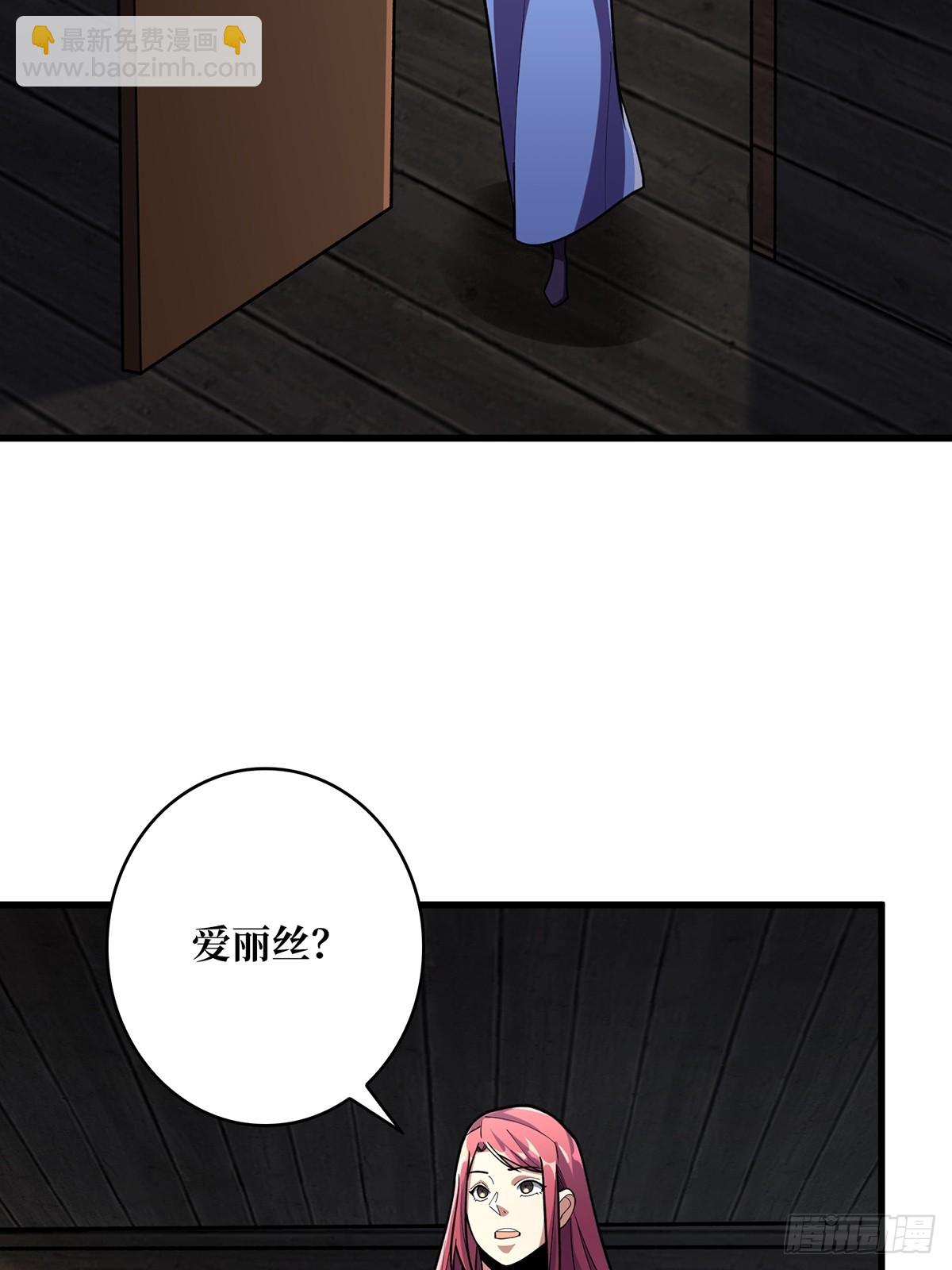 第84话 融为一体的男女(1/2)-第84话