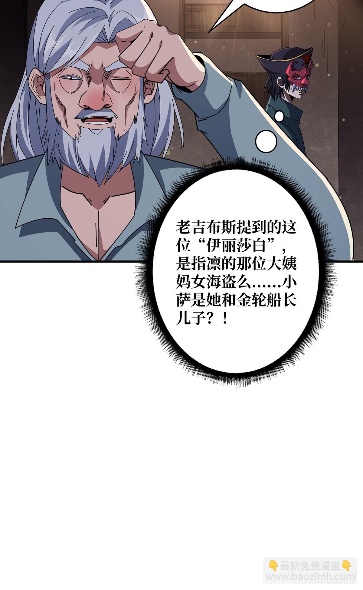 第86话 高贵的芙蕾雅(1/2)-第86话