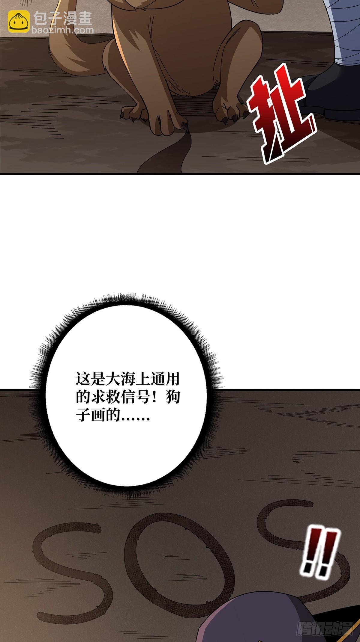 第86话 高贵的芙蕾雅(1/2)-第86话
