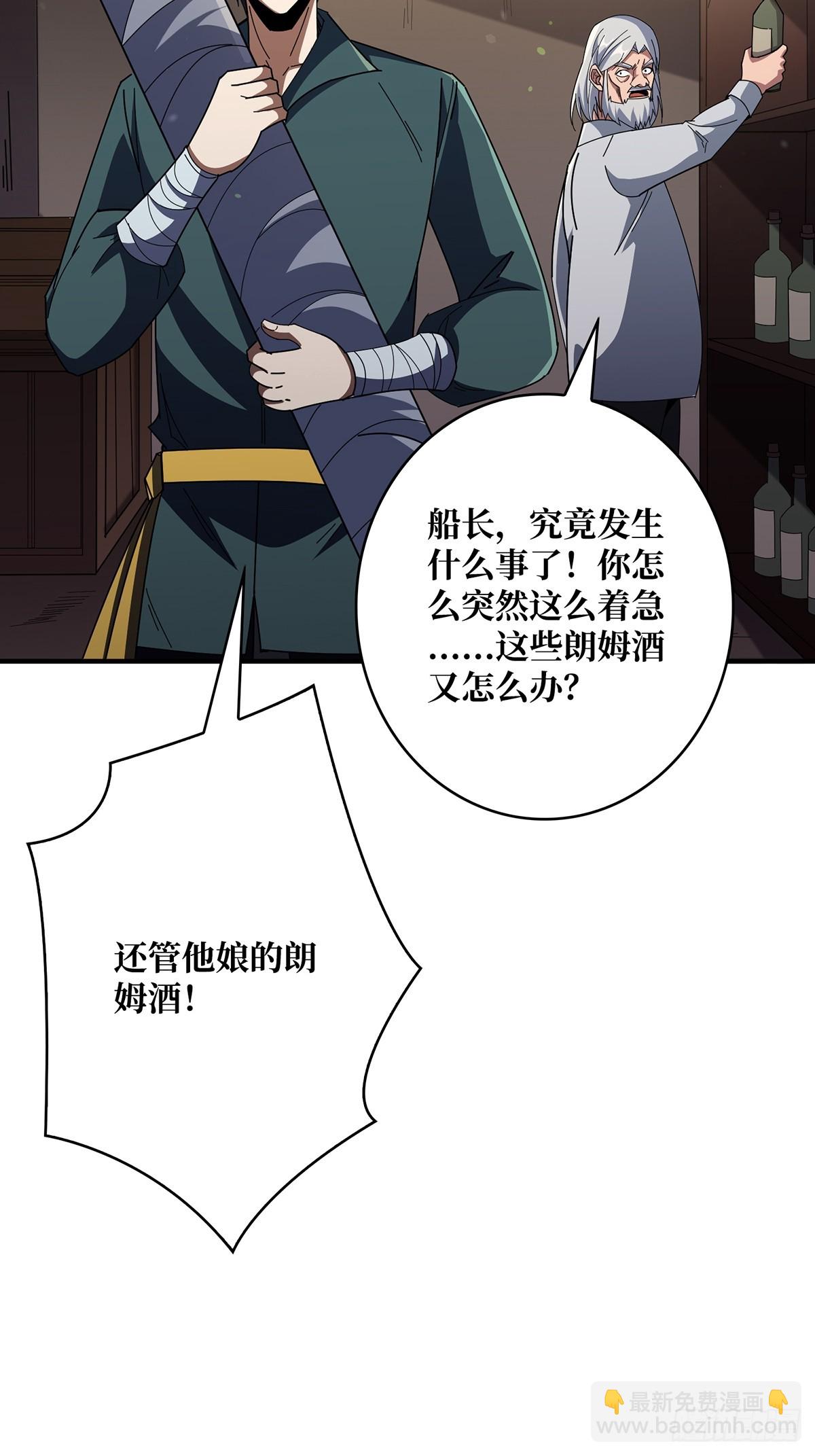 第86话 高贵的芙蕾雅(1/2)-第86话