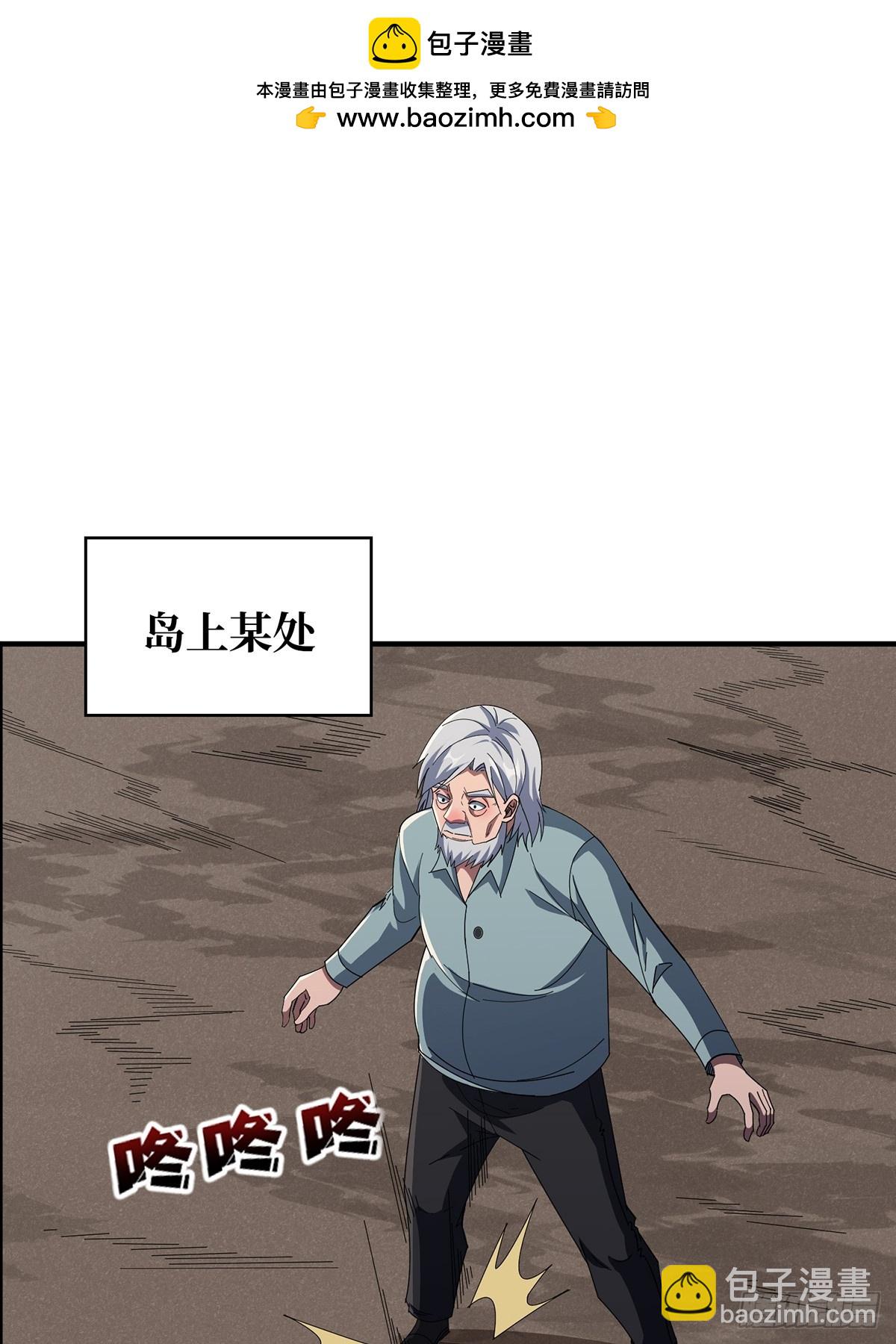 第86话 高贵的芙蕾雅(1/2)-第86话