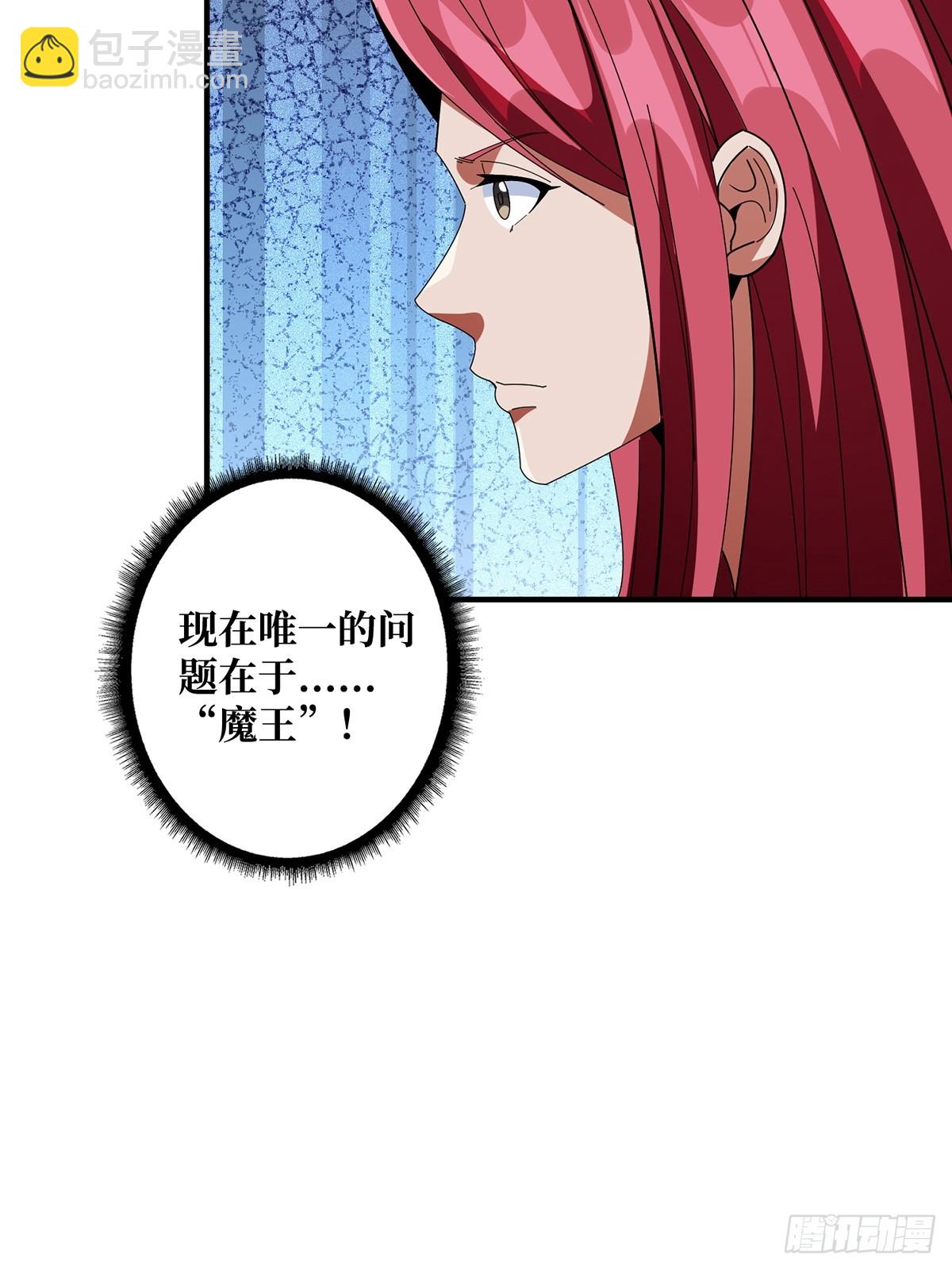 第86话 高贵的芙蕾雅(1/2)-第86话