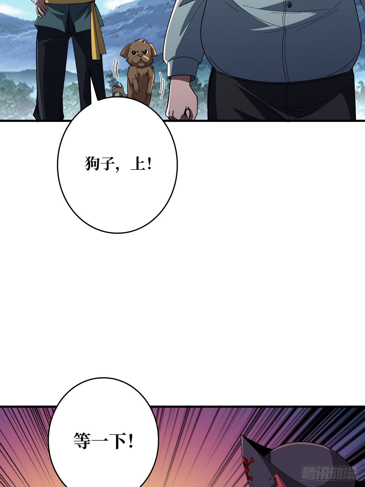 第86话 高贵的芙蕾雅(1/2)-第86话