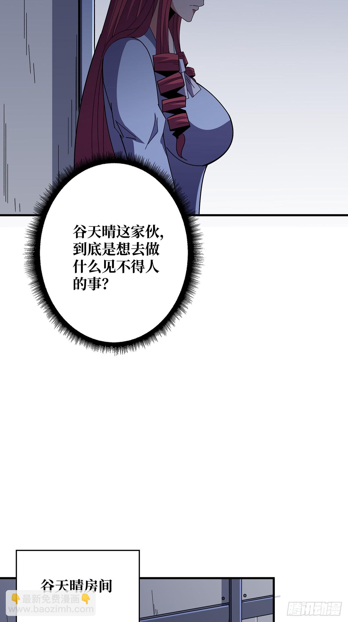第86话 高贵的芙蕾雅(1/2)-第86话