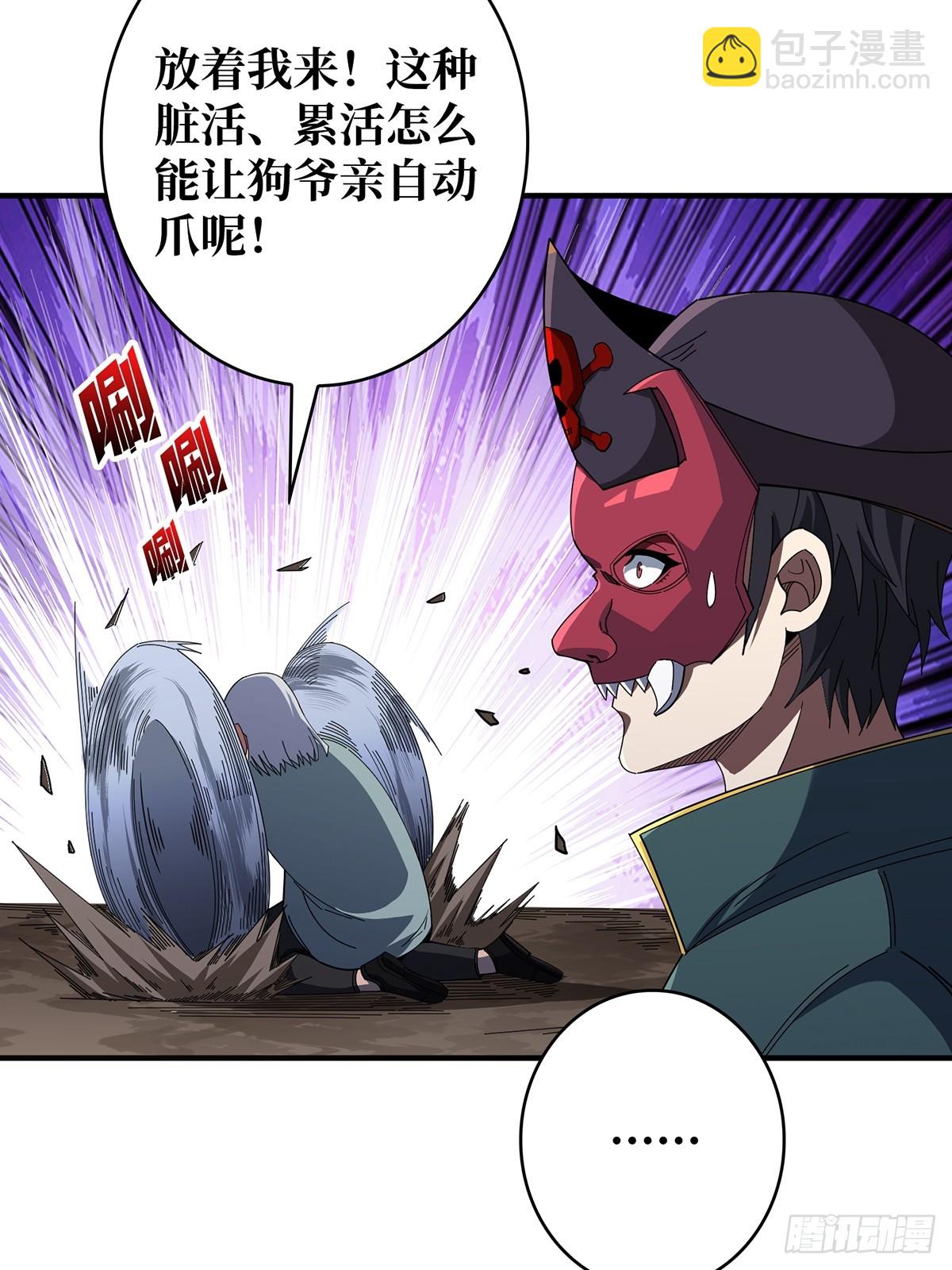 第86话 高贵的芙蕾雅(1/2)-第86话