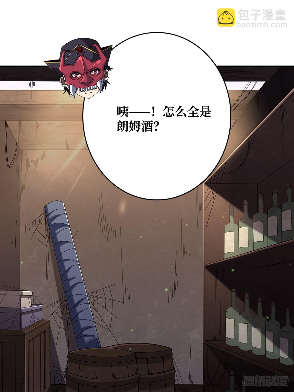 第86话 高贵的芙蕾雅(1/2)-第86话