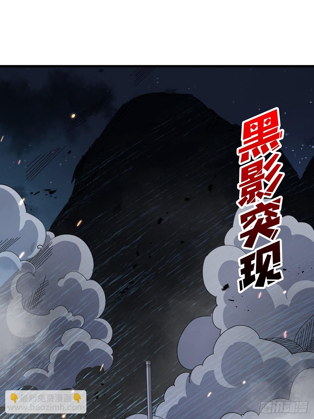 第88话 魔王-第88话