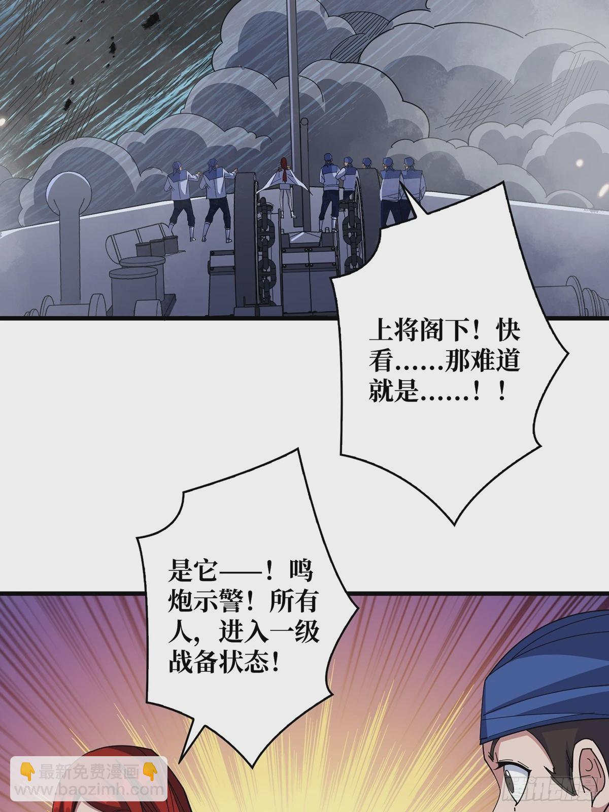 第88话 魔王-第88话