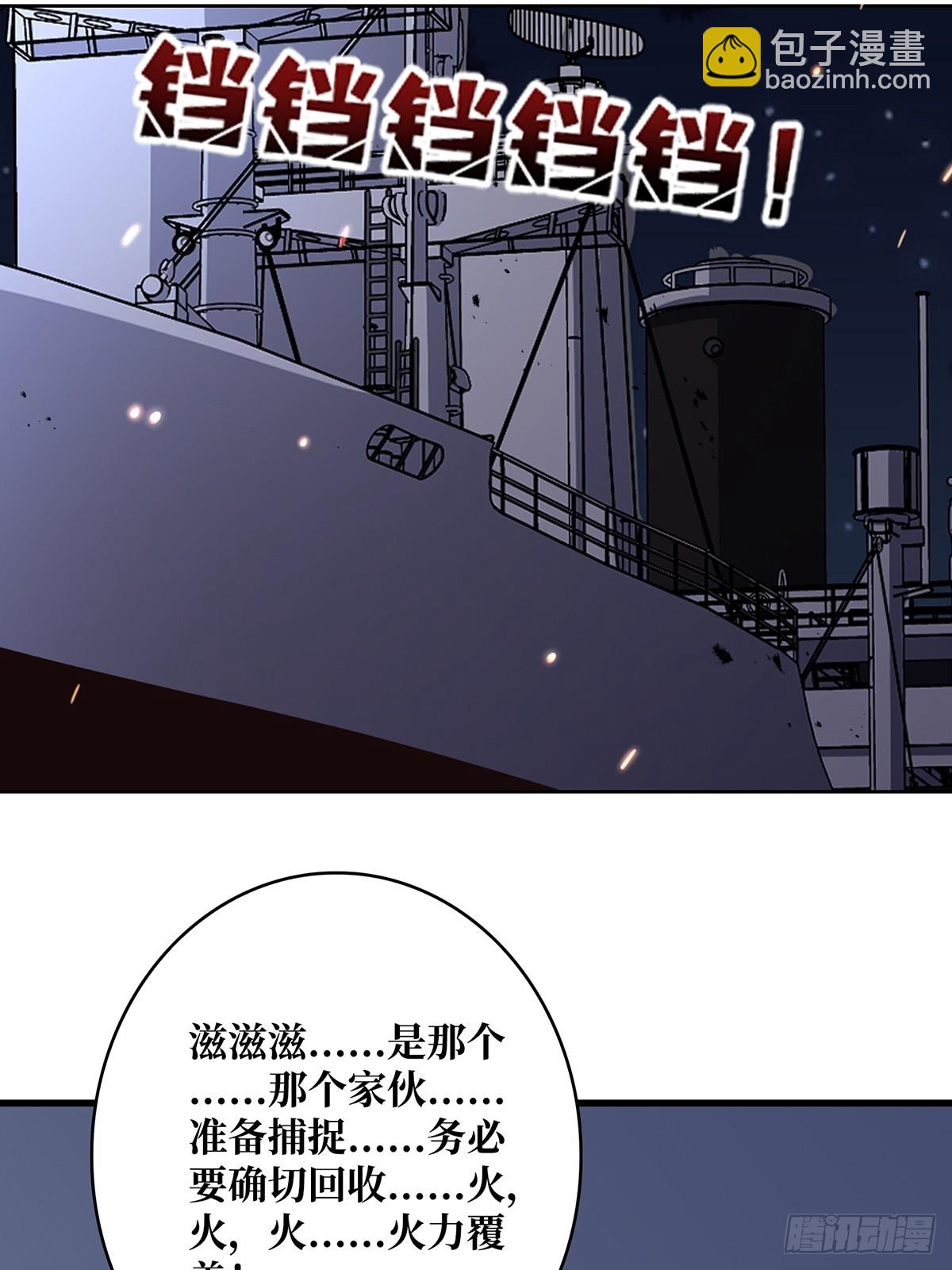 第88话 魔王-第88话
