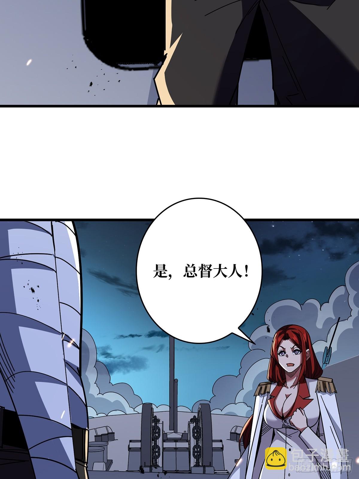第88话 魔王-第88话