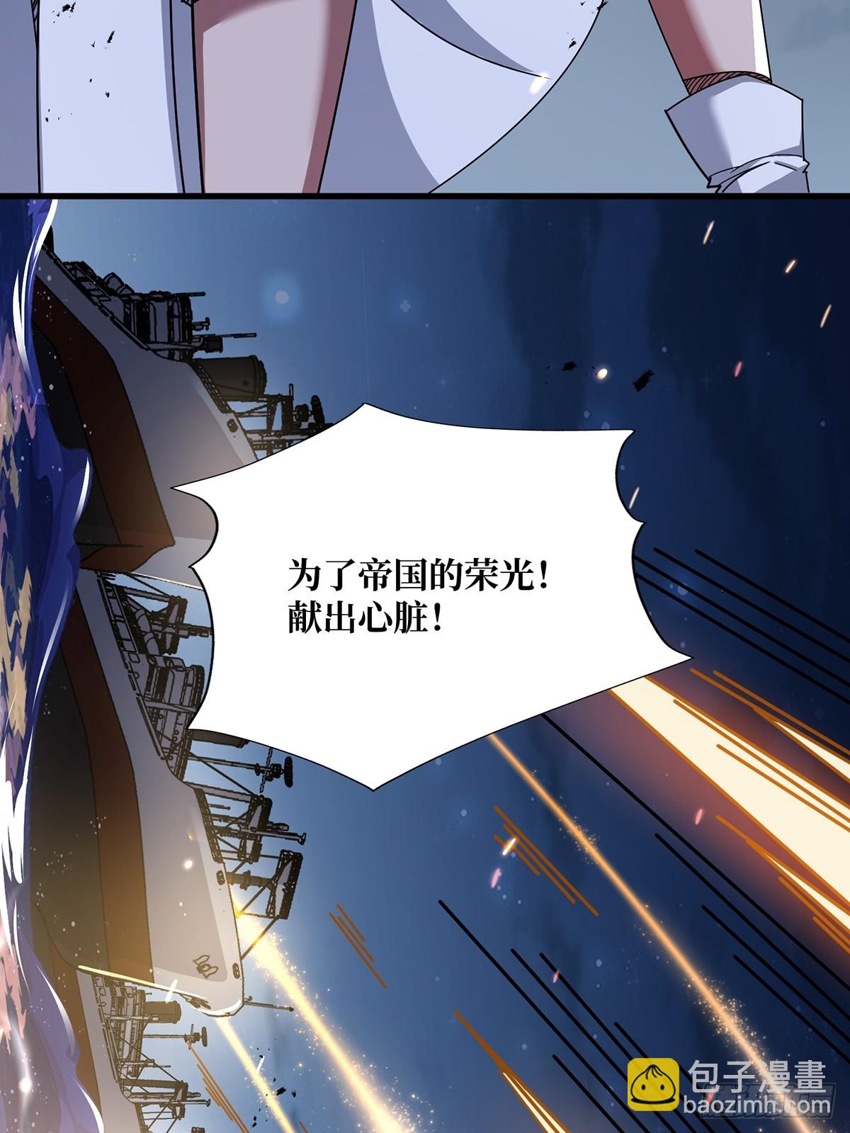 第88话 魔王-第88话