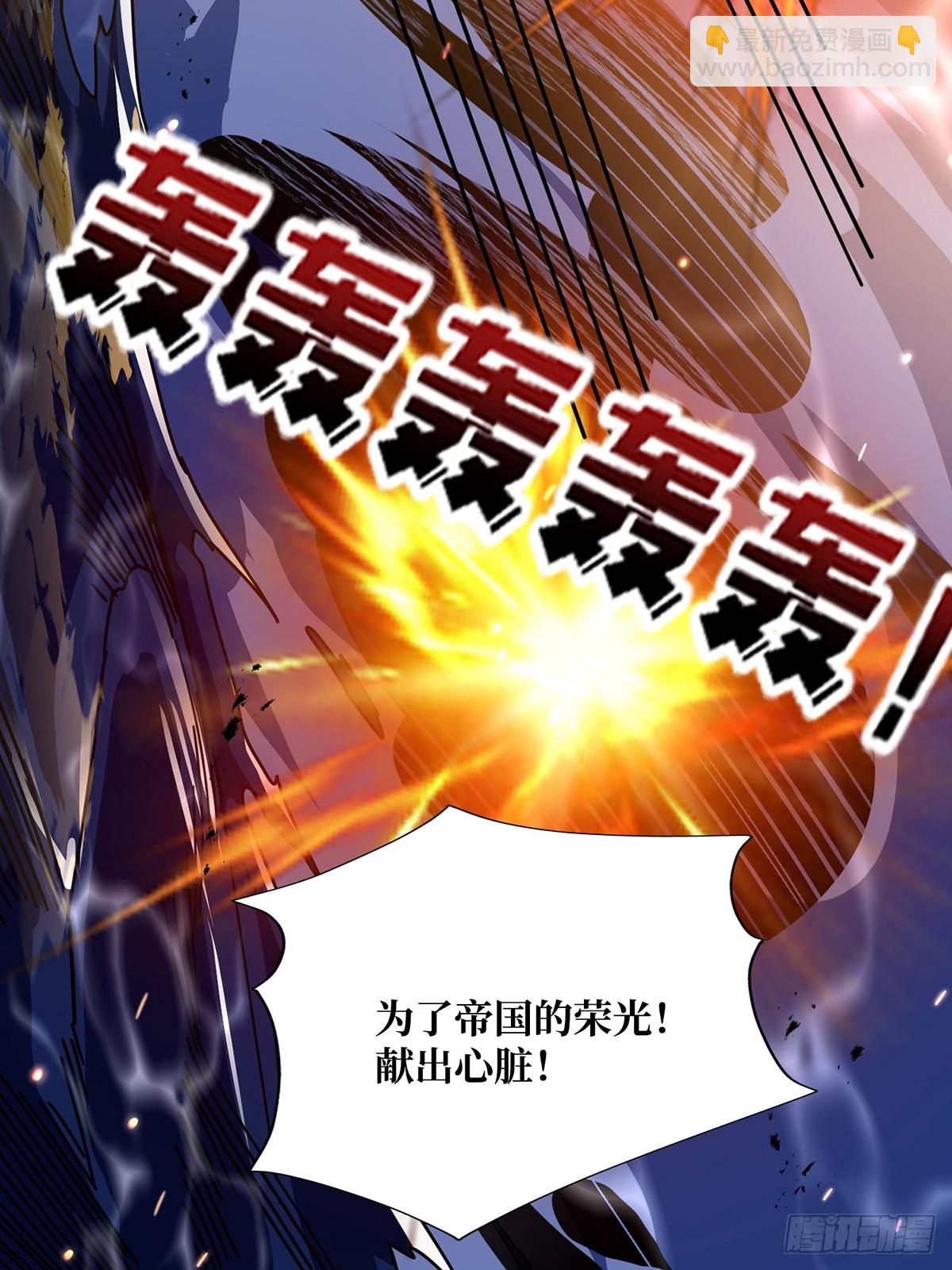 第88话 魔王-第88话