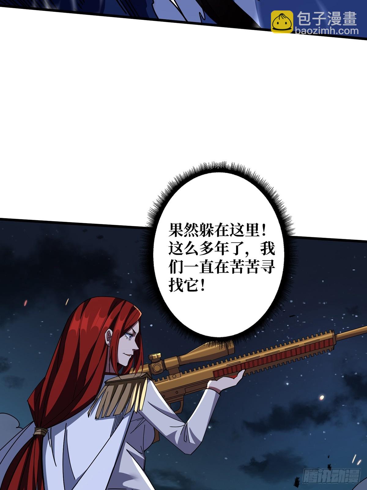 第88话 魔王-第88话