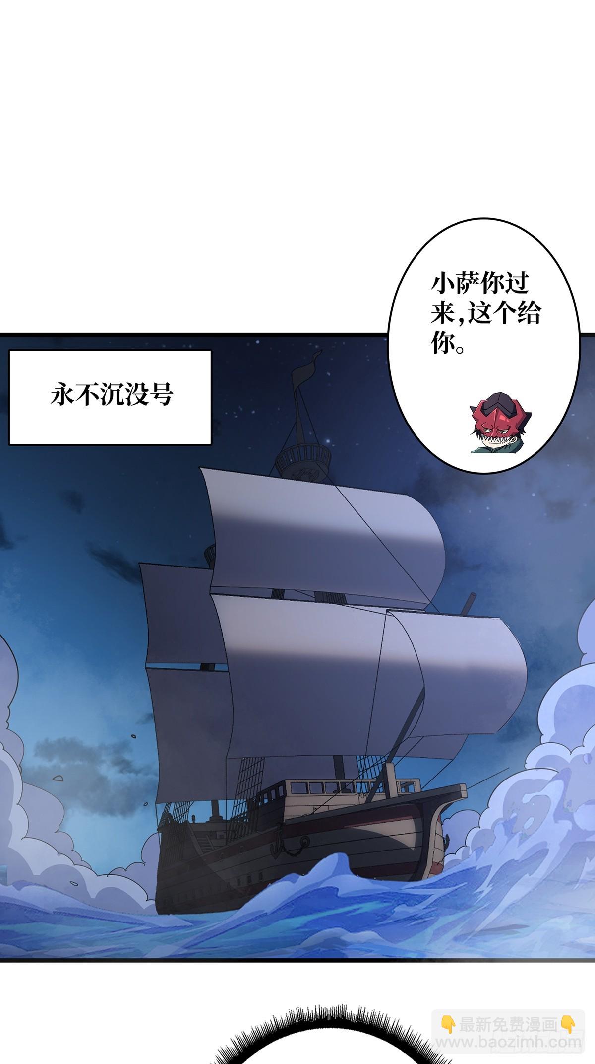 第88话 魔王-第88话