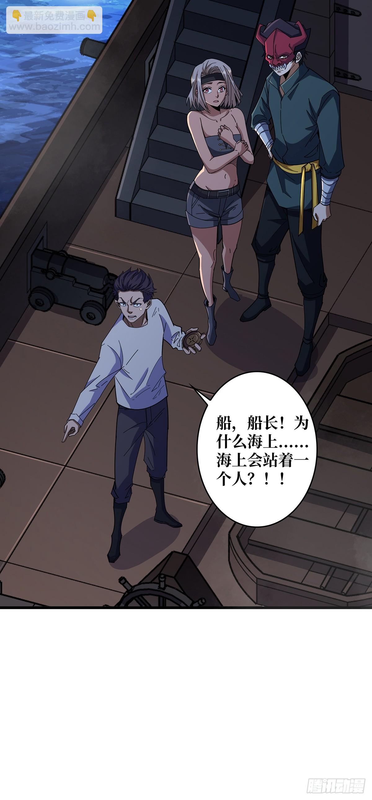 第88话 魔王-第88话