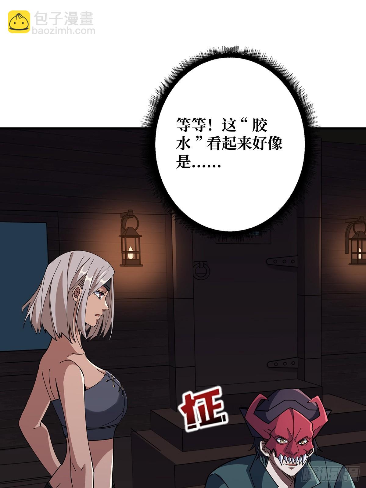 第88话 魔王-第88话