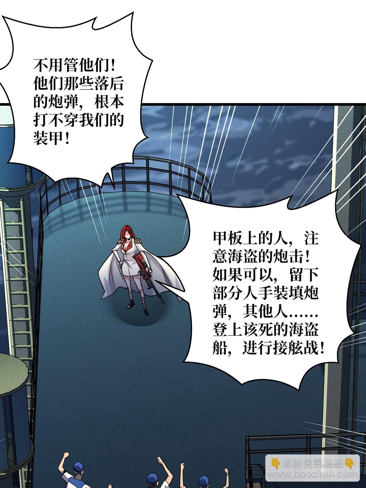 第90话 被剥夺资格之人(1/2)-第90话