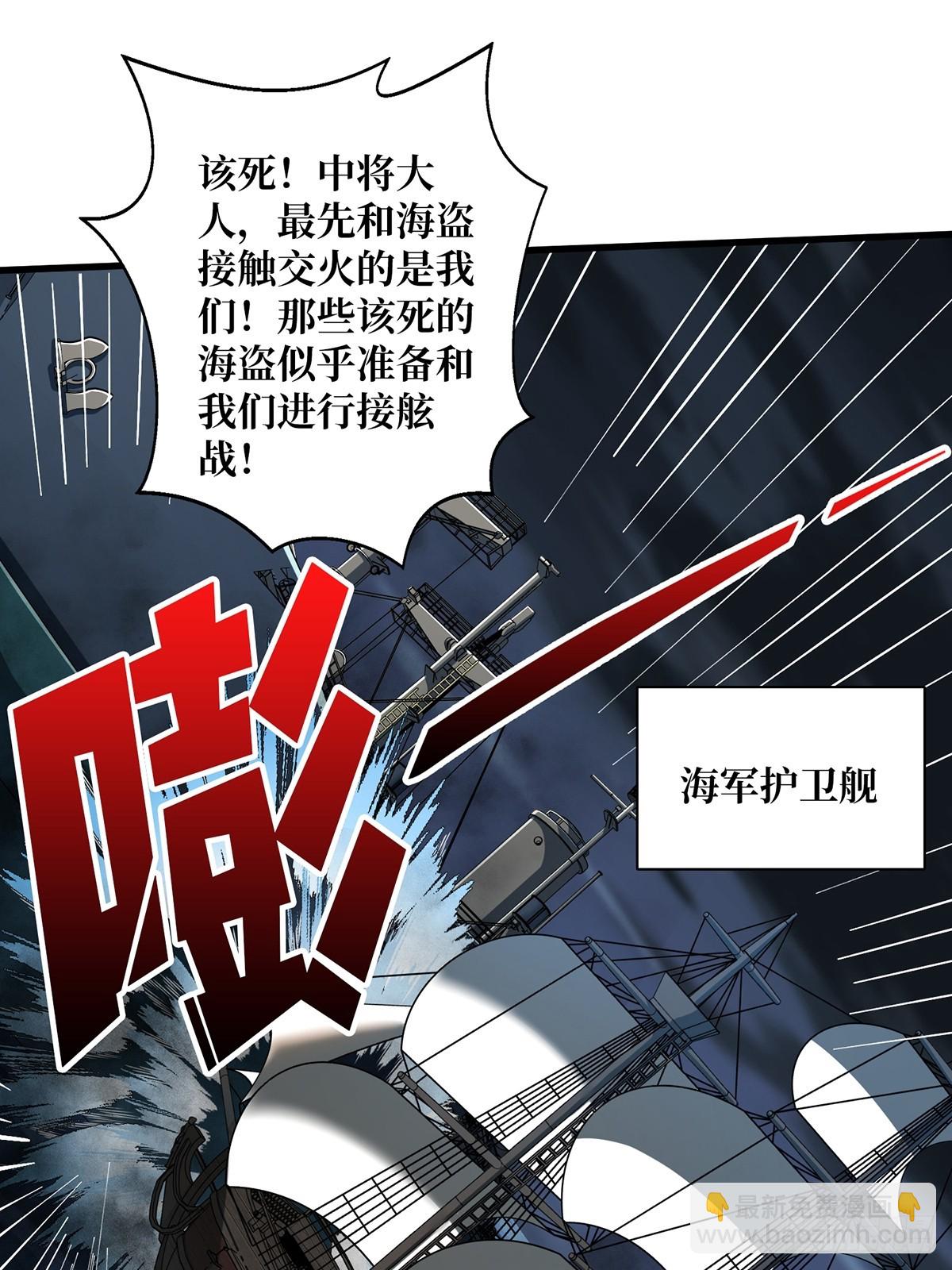 第90话 被剥夺资格之人(1/2)-第90话