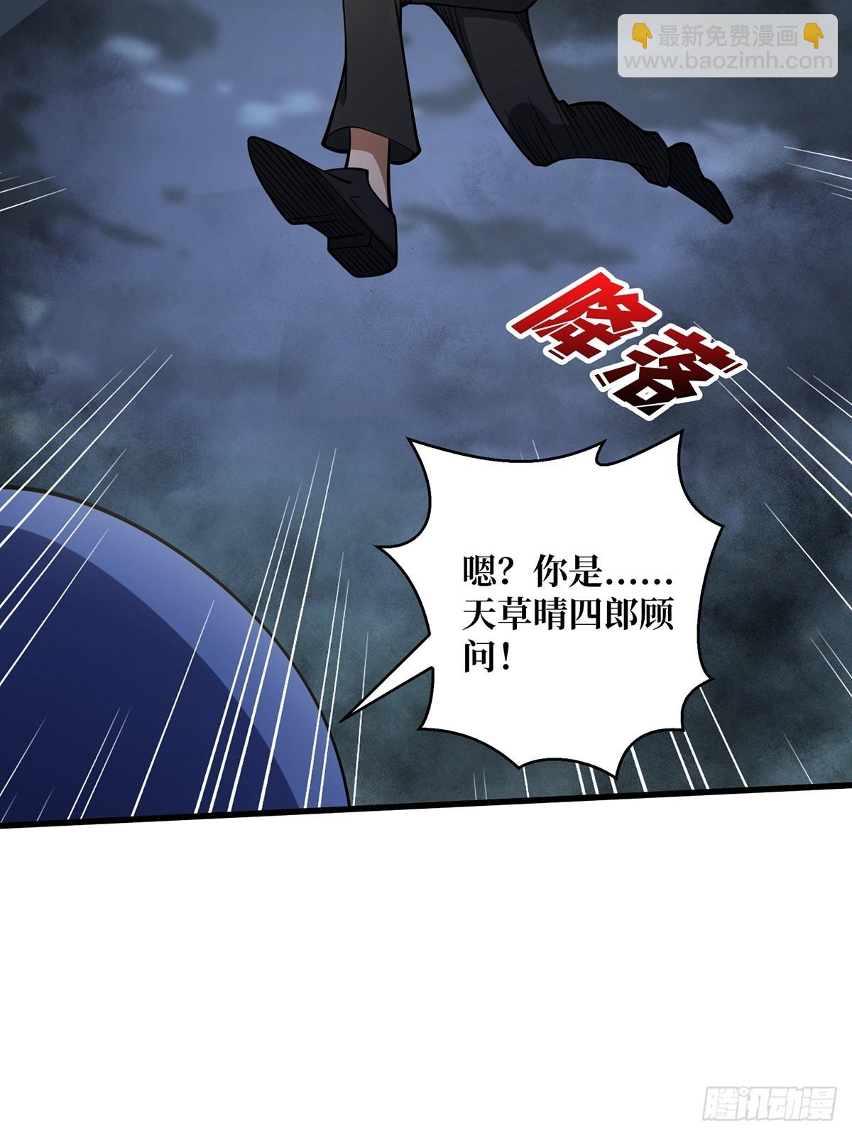 第90话 被剥夺资格之人(1/2)-第90话