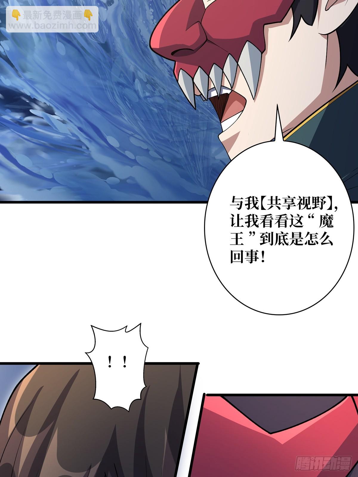 第90话 被剥夺资格之人(1/2)-第90话