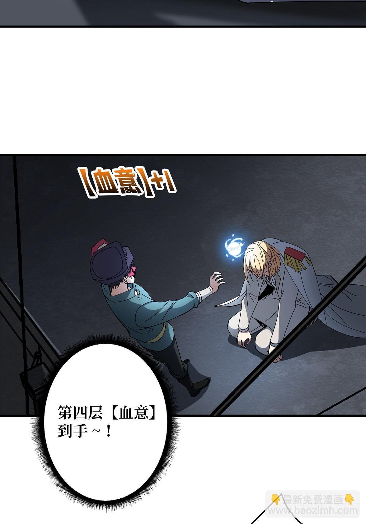 第92话 进击的魔王-第92话