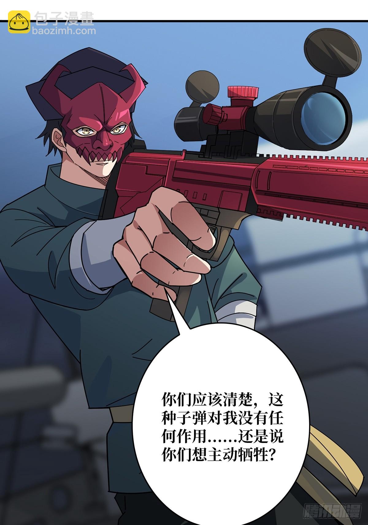 第92话 进击的魔王-第92话
