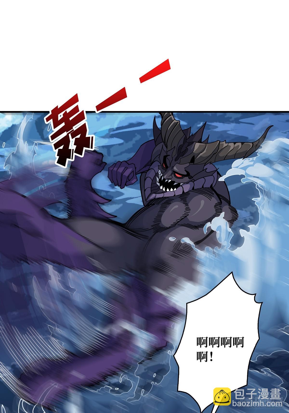 第92话 进击的魔王-第92话