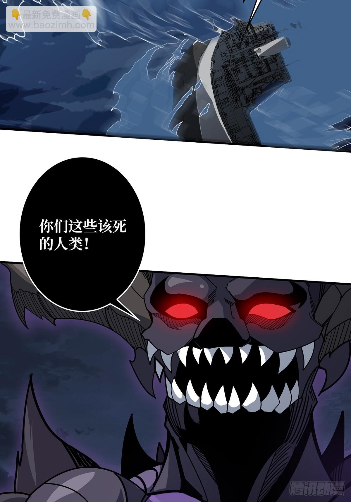 第92话 进击的魔王-第92话