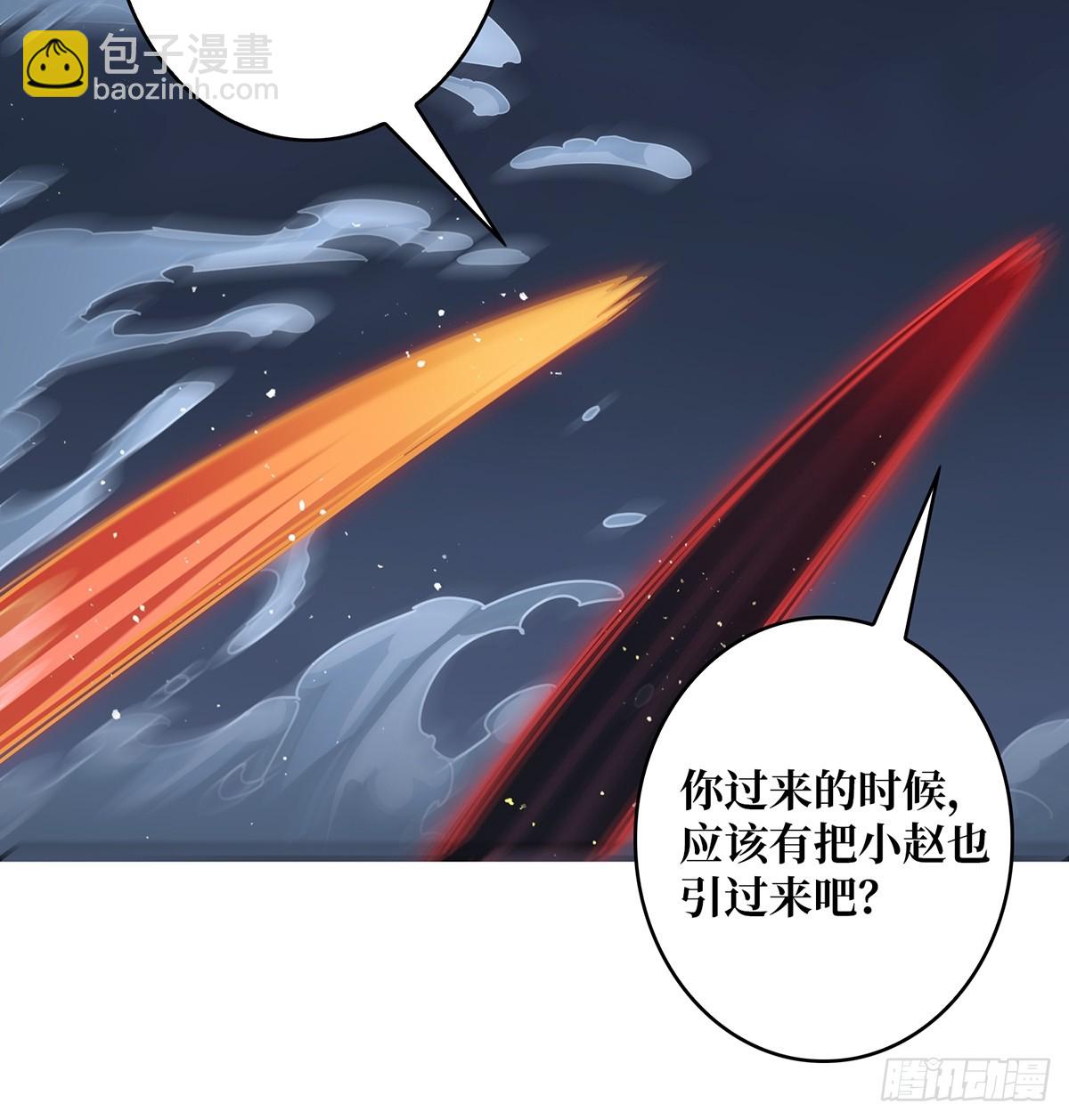 第92话 进击的魔王-第92话