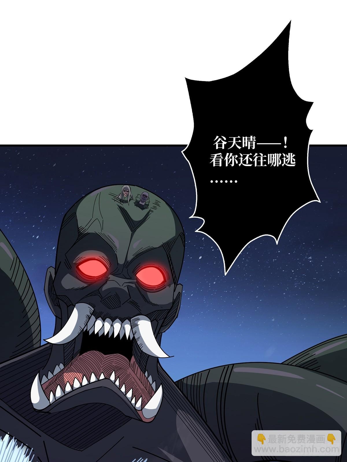 第92话 进击的魔王-第92话