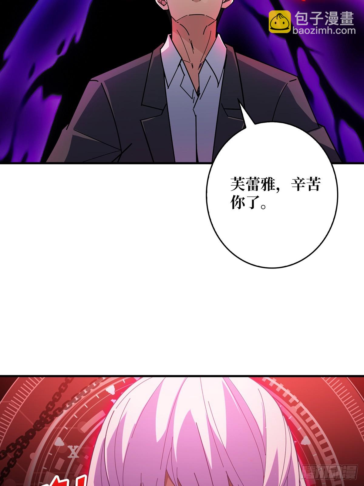 第92话 进击的魔王-第92话