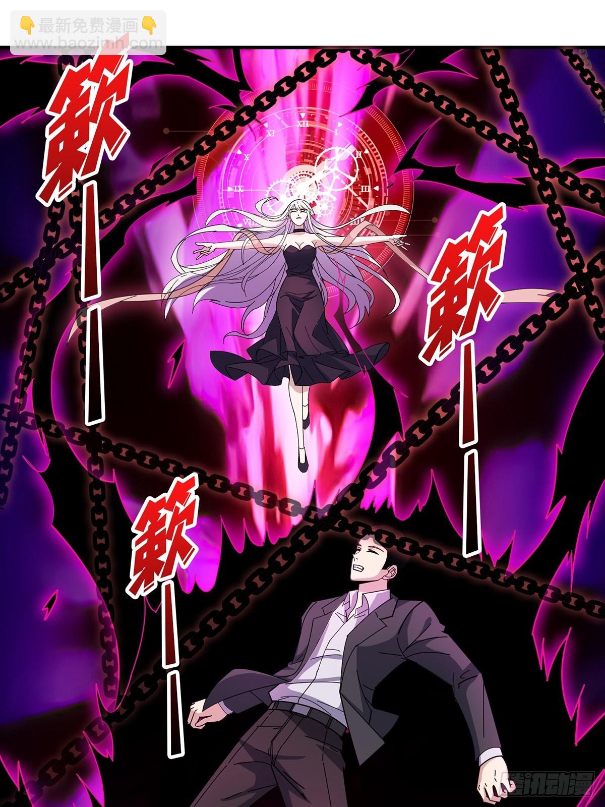 第92话 进击的魔王-第92话