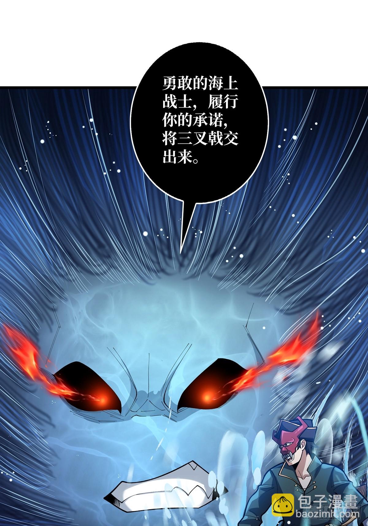 第94话 海的味道我知道(1/2)-第94话