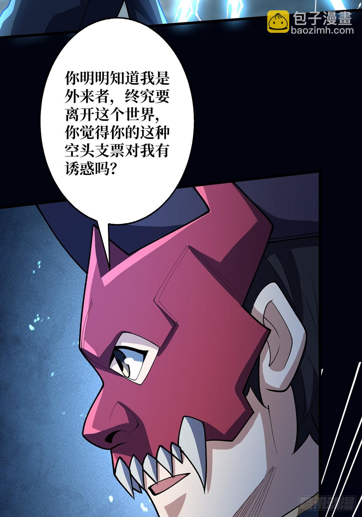第94话 海的味道我知道(1/2)-第94话