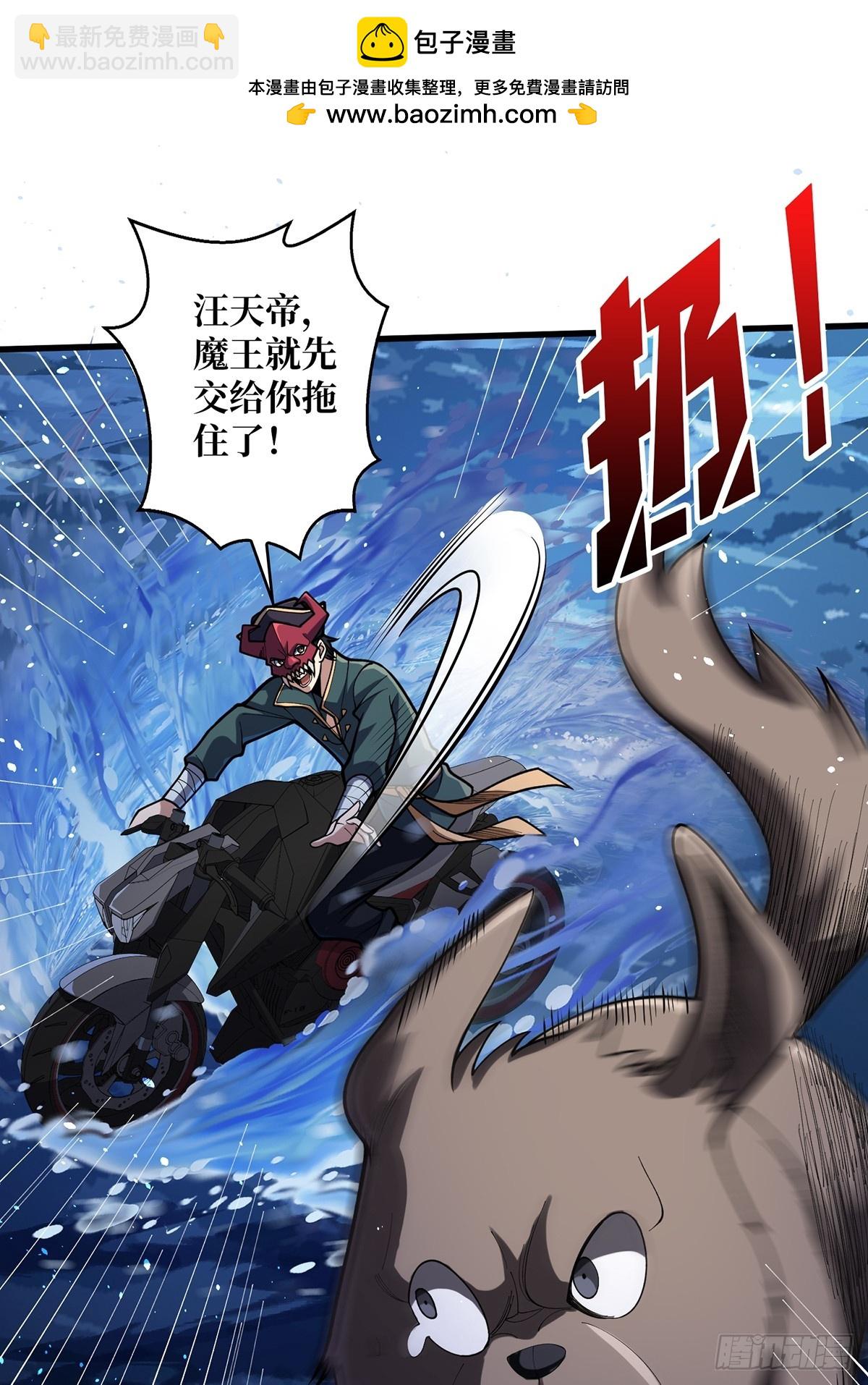 第94话 海的味道我知道(1/2)-第94话