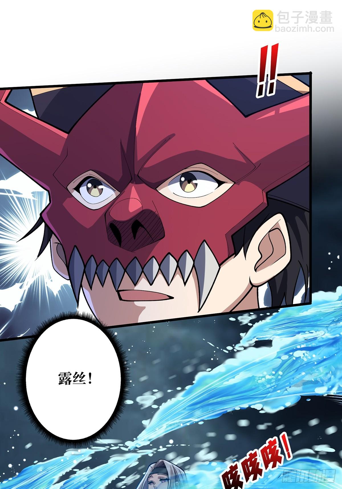 第94话 海的味道我知道(1/2)-第94话