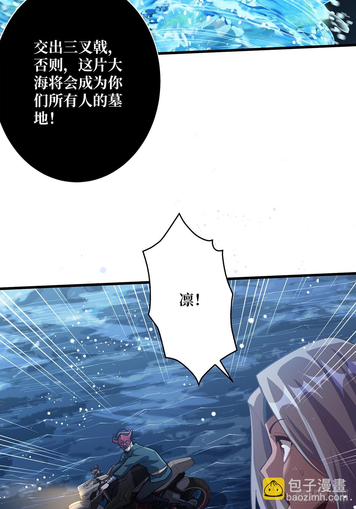 第94话 海的味道我知道(1/2)-第94话