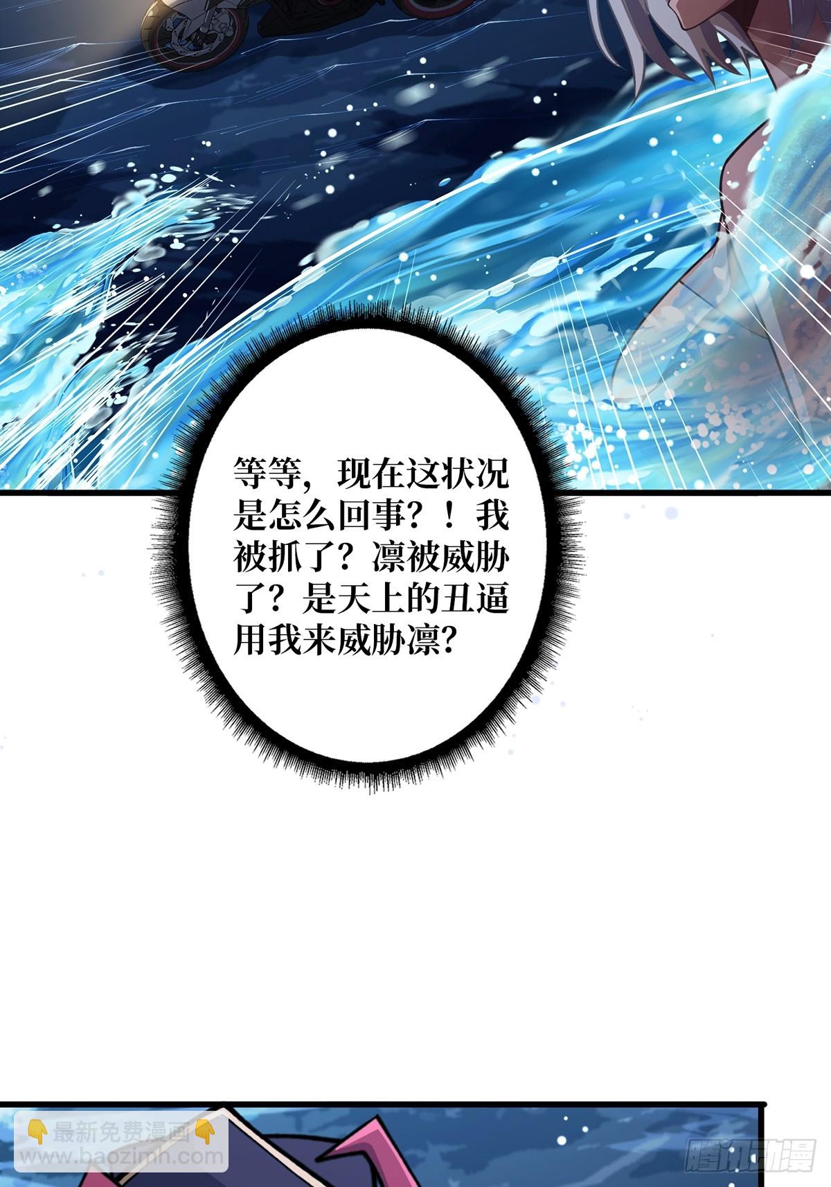 第94话 海的味道我知道(1/2)-第94话