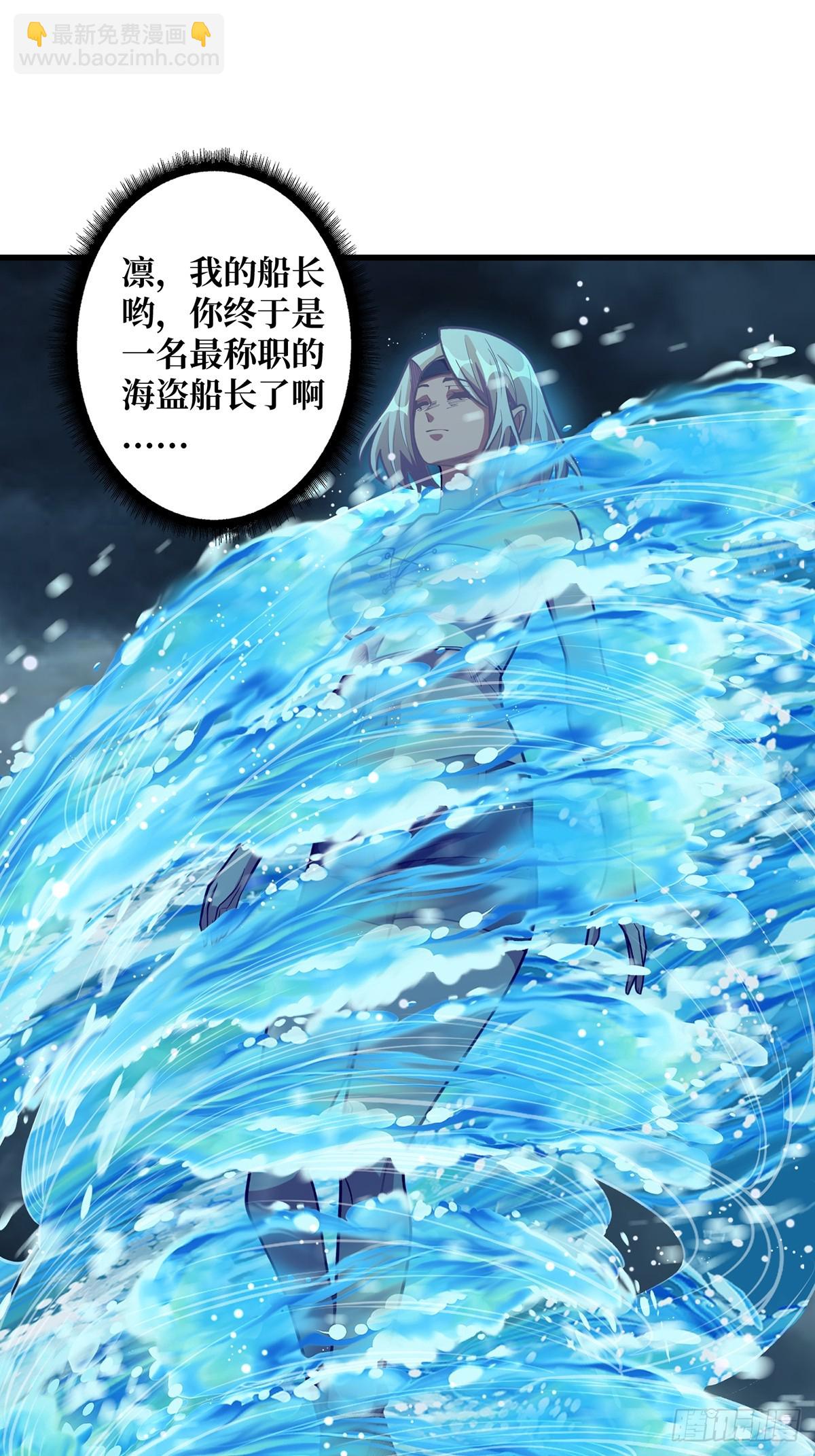 第94话 海的味道我知道(1/2)-第94话
