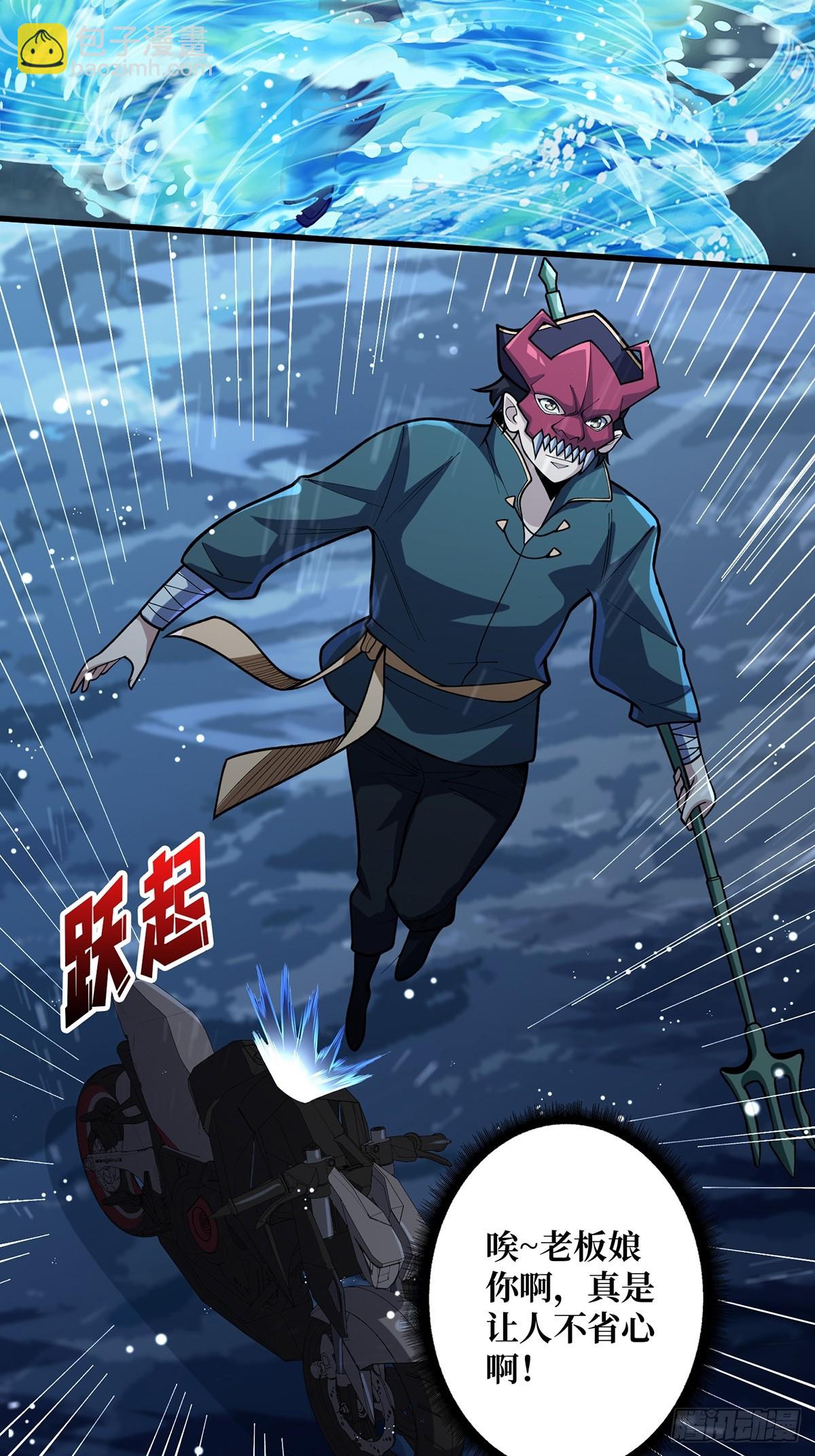 第94话 海的味道我知道(1/2)-第94话