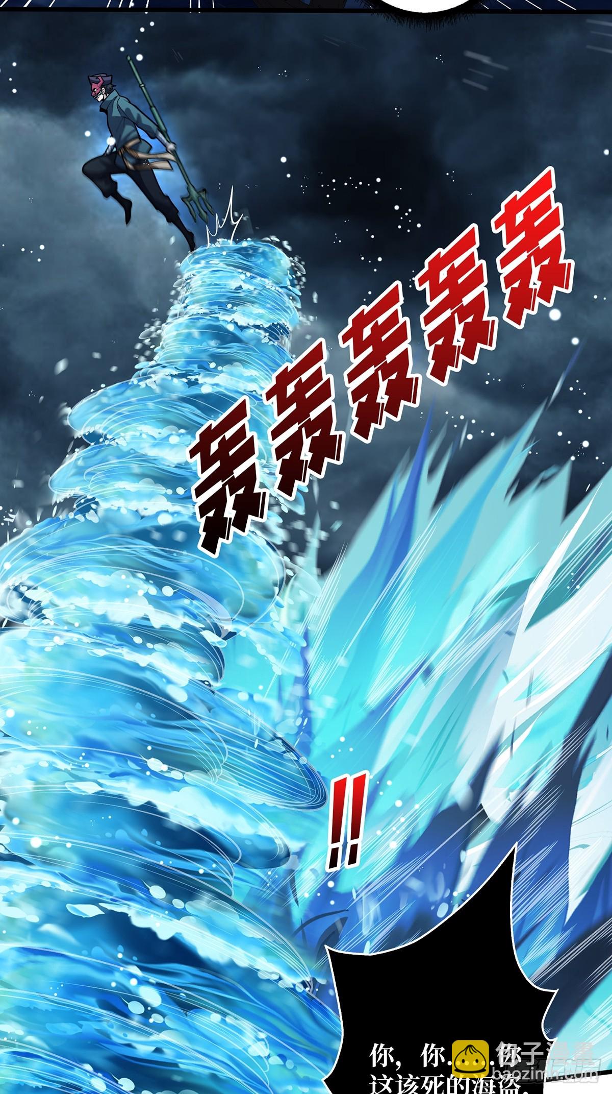 第94话 海的味道我知道(1/2)-第94话